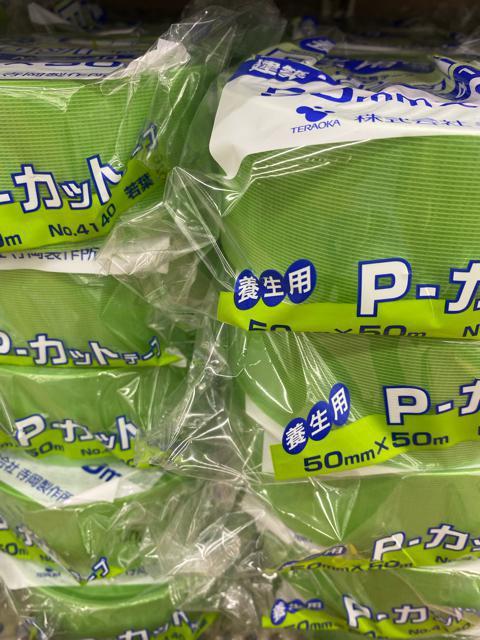 Pカット養生テープ若葉の50o×50m 5個セット! < インテリア/ライフ  Pカット養生テープ若葉の50o×50m 5個セット!  < インテリア/ライフの