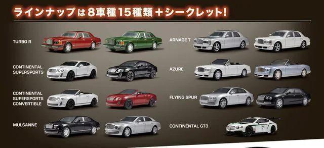 ベントレー フライング スパー ★京商サンクス限定★ < ホビー  ベントレー フライング スパー ★京商サンクス限定★ < ホビーの
