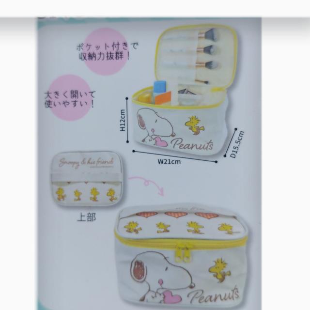 スヌーピー□バニティポーチ□メイクボックス□コスメバッグ□ < 女性ファッション  スヌーピー□バニティポーチ□メイクボックス□コスメバッグ□ < 女性ファッションの