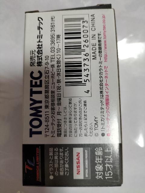 1/64 g~J~ebhBe[W YBe-1 J Vi ̔Ii  zr[ 