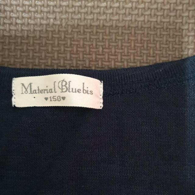 150cmロングカーディガン < キッズ/ベビー  150cmロングカーディガン < キッズ/ベビーの