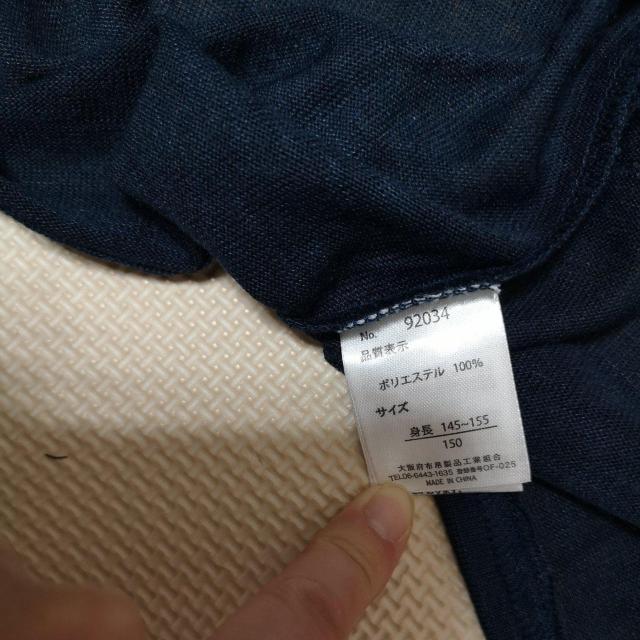 150cmロングカーディガン < キッズ/ベビー  150cmロングカーディガン < キッズ/ベビーの