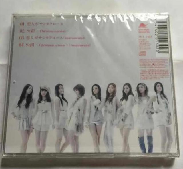 flower♪恋人がサンタクロース♪シングルCD♪ < タレントグッズ  flower♪恋人がサンタクロース♪シングルCD♪ < タレントグッズの