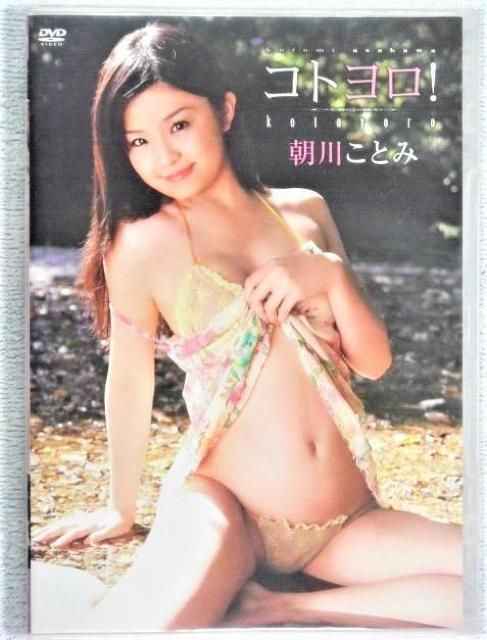 ◆朝川ことみ / コトヨロ! < タレントグッズ  ◆朝川ことみ / コトヨロ!  < タレントグッズの