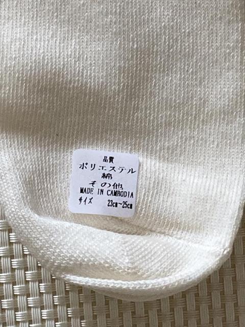 新品未使用 ★ ハニーズ ソックス 白系 ホワイト系 アイボリー ポリエステル 綿 その他23-25cm 定形外140円可 < 女性ファッション  新品未使用 ★ ハニーズ ソックス 白系 ホワイト系 アイボリー ポリエステル 綿 その他23-25cm 定形外140円可 < 女性ファッションの