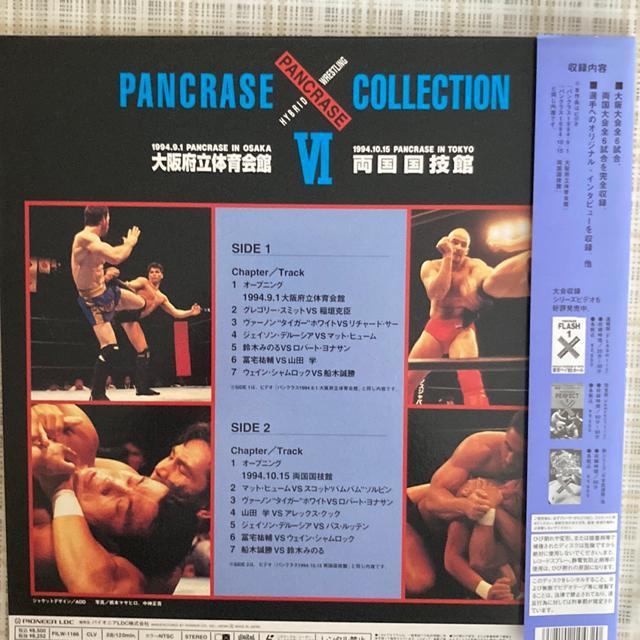 DVD pNXERNV VI /PANCRASE COLLECTION VI [U[fBXN DؐA؂݂̂  CD/DVD/rfI 