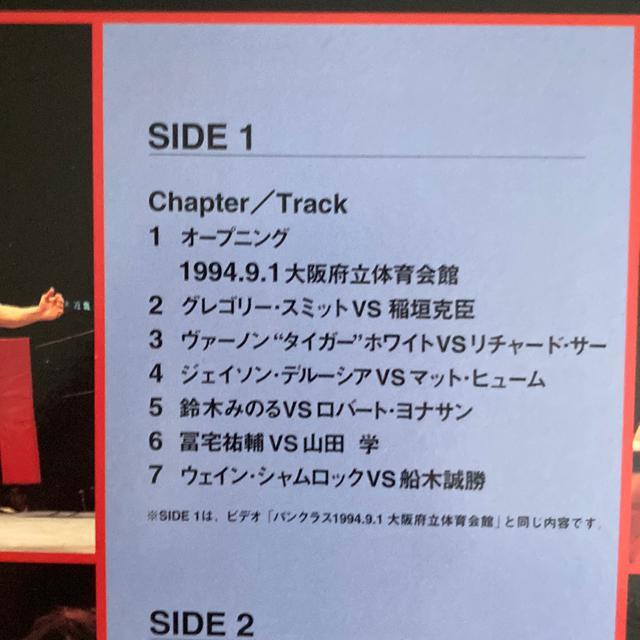 DVD pNXERNV VI /PANCRASE COLLECTION VI [U[fBXN DؐA؂݂̂  CD/DVD/rfI 