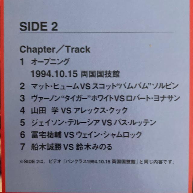 DVD pNXERNV VI /PANCRASE COLLECTION VI [U[fBXN DؐA؂݂̂  CD/DVD/rfI 