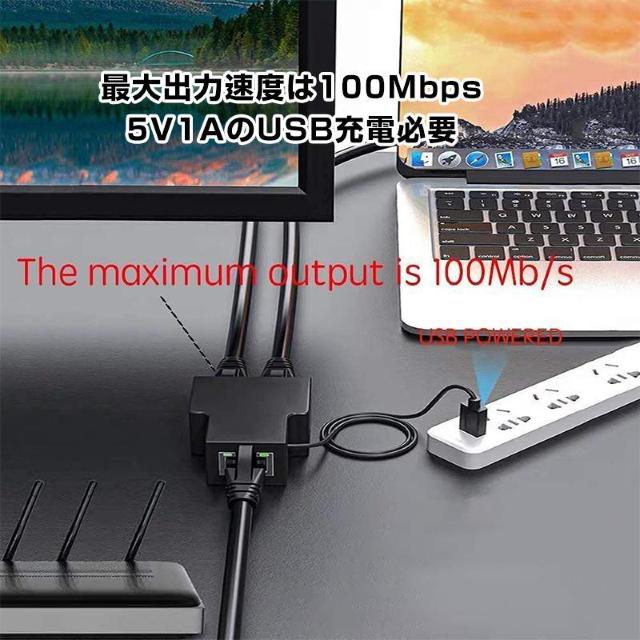 LAN分岐 100Mbps LANポート増設 拡張 アダプター RJ45 ラン中継コネクタ lanハブ2ポート ルーター ネット < PC本体/周辺機器 LAN分岐 100Mbps LANポート増設 拡張 アダプター RJ45 ラン中継コネクタ lanハブ2ポート ルーター ネット < PC本体/周辺機器の