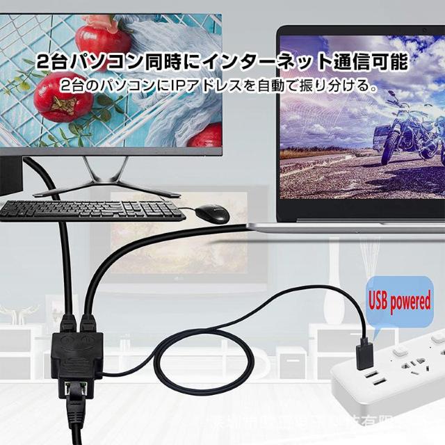 LAN分岐 100Mbps LANポート増設 拡張 アダプター RJ45 ラン中継コネクタ lanハブ2ポート ルーター ネット < PC本体/周辺機器 LAN分岐 100Mbps LANポート増設 拡張 アダプター RJ45 ラン中継コネクタ lanハブ2ポート ルーター ネット < PC本体/周辺機器の