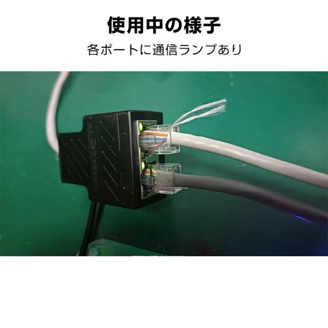 LAN分岐 100Mbps LANポート増設 拡張 アダプター RJ45 ラン中継コネクタ lanハブ2ポート ルーター ネット < PC本体/周辺機器 LAN分岐 100Mbps LANポート増設 拡張 アダプター RJ45 ラン中継コネクタ lanハブ2ポート ルーター ネット < PC本体/周辺機器の
