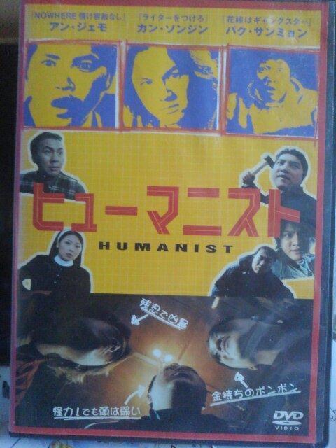 �q���[�}�j�X�g  �� CD/DVD/�r�f�I�� 