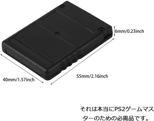 超お買い得商品1190円★ PS2専用メモリーカード(128MB) < ゲーム本体/ソフト  超お買い得商品1190円★ PS2専用メモリーカード(128MB) < ゲーム本体/ソフトの