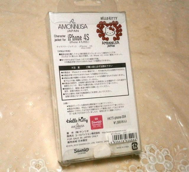 ★ハローキティ iphone4ケース 中古品 < ホビー  ★ハローキティ iphone4ケース 中古品 < ホビーの