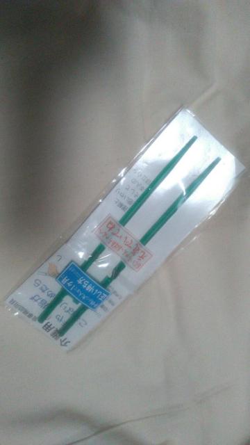 p H⏕p Xv[AtH[NAnV3_Zbg gpi  wX/r[eB[ 