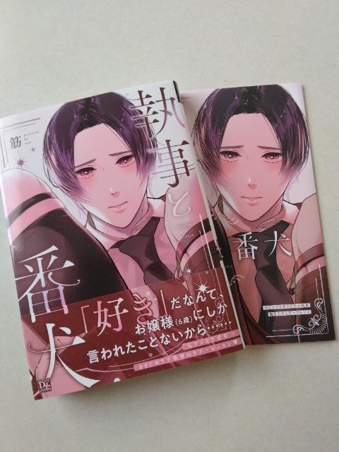 ƔԌ^؁^AjCgIWiT[tt   Aj/R~bN/LN^[ 