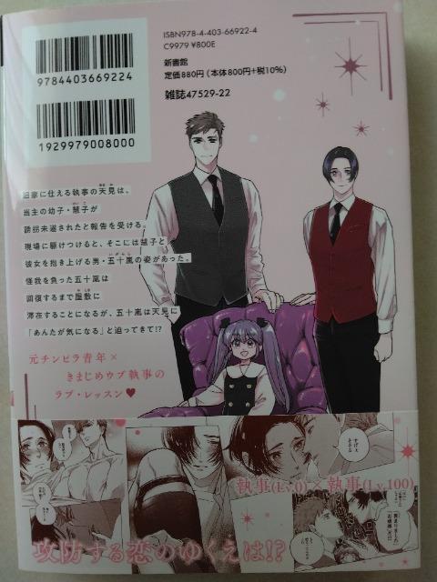 ƔԌ^؁^AjCgIWiT[tt  Aj/R~bN/LN^[ 