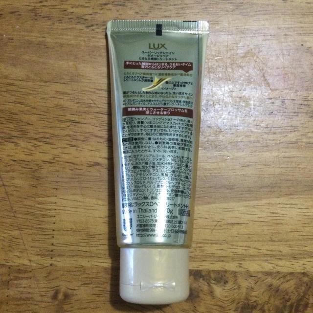 LUX SUPer rich shine スーパーリッチシャインダメージリグア補修トリートメント  G104 < インテリア/ライフ  LUX SUPer rich shine スーパーリッチシャインダメージリグア補修トリートメント  G104 < インテリア/ライフの