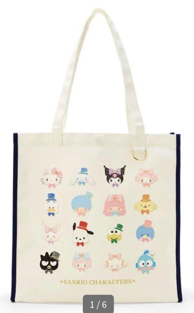 ☆サンリオキャラクターズ トートバッグ もっと好きにさせちゃうぞ☆ < おもちゃ  ☆サンリオキャラクターズ トートバッグ もっと好きにさせちゃうぞ☆ < おもちゃの