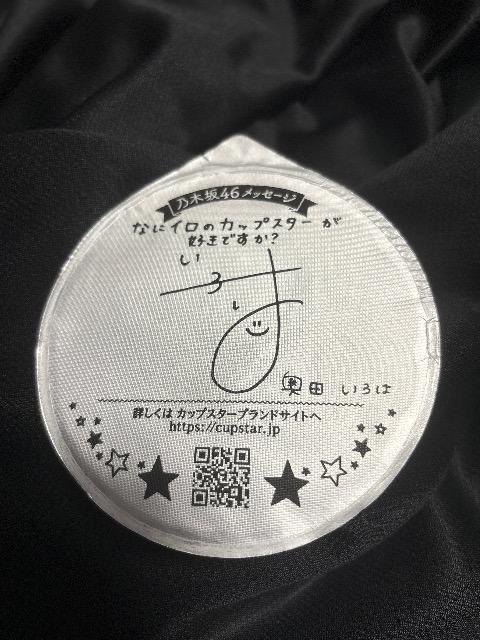 T؍46 y J[ \ fUC c TC bZ[W  Tb| JbvX^[ ӂ  ^gObY 