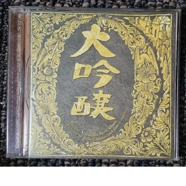 KF  中島みゆき  大吟醸 < タレントグッズ  KF  中島みゆき  大吟醸  < タレントグッズの