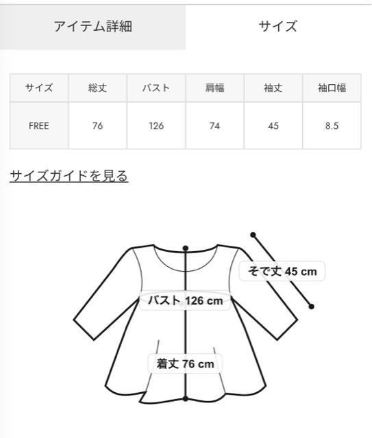 ロデオクラウンズ★ スクエアネームL/Sワンピース < ブランド  ロデオクラウンズ★ スクエアネームL/Sワンピース < ブランドの