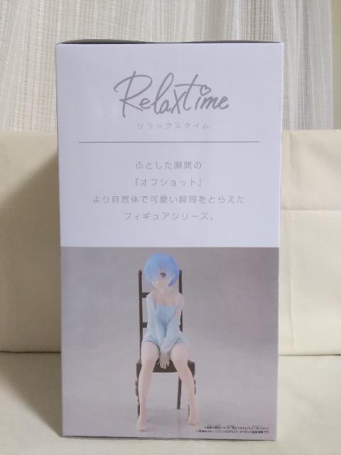 Re:�[������n�߂�ِ��E�����@Relaxtime�@�����@Another�@Color�@ver.