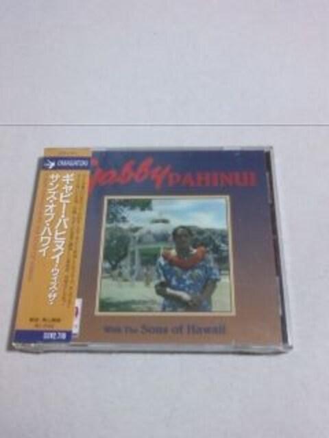 【送無】Gabby Pahinui ギャビー・パヒヌイ★国内盤(廃盤/新品未開封)ハワイアン < CD/DVD/ビデオ  【送無】Gabby Pahinui ギャビー・パヒヌイ★国内盤(廃盤/新品未開封)ハワイアン  < CD/DVD/ビデオの
