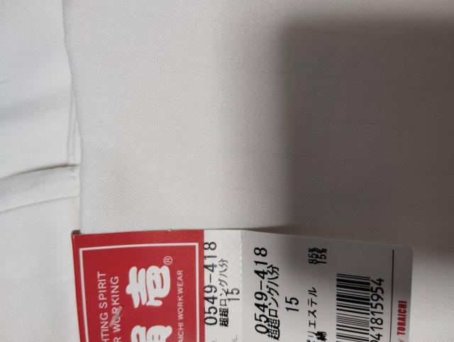 Јy0549,15zO.73cm  jt@bV 