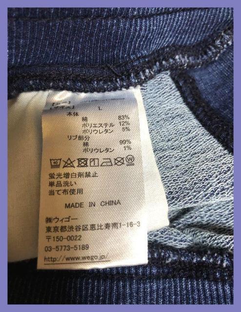 ☆WEGO☆超美品☆サイドラインデニム風ストレッチスウェットジョガーパンツL☆ < ブランド ☆WEGO☆超美品☆サイドラインデニム風ストレッチスウェットジョガーパンツL☆ < ブランドの