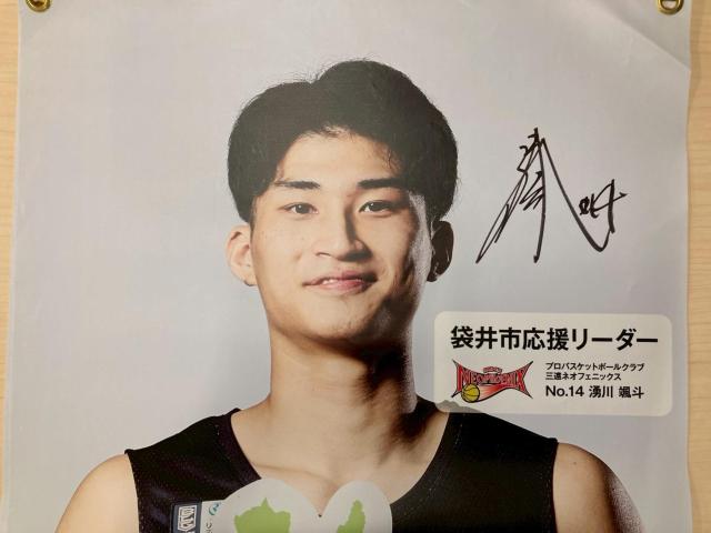 #14 N DlI蒼MTCy܈sz[_[oi[A 