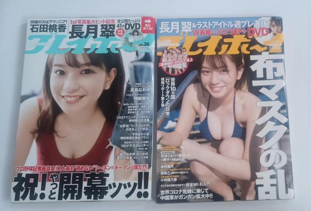 TvC{[CĜ2 \ @cucʏoi 