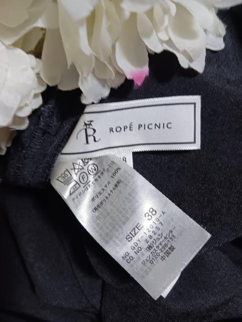 Rope picnic/pcobNt̃ubNTybg