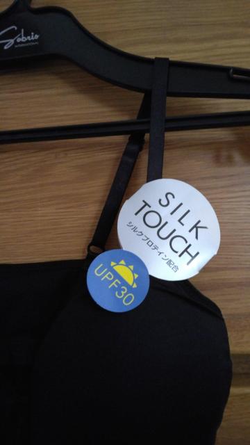 しまむらMサイズファイバードライカップ付きキャミ他2点 < ブランド しまむらMサイズファイバードライカップ付きキャミ他2点 < ブランドの