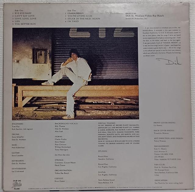 LP(AOR)ディック・セント・ニクラウス(Dick St. Nicklaus)/スウィート・アンド・ダンディー 070726 < CD/DVD/ビデオ  LP(AOR)ディック・セント・ニクラウス(Dick St. Nicklaus)/スウィート・アンド・ダンディー 070726 < CD/DVD/ビデオの