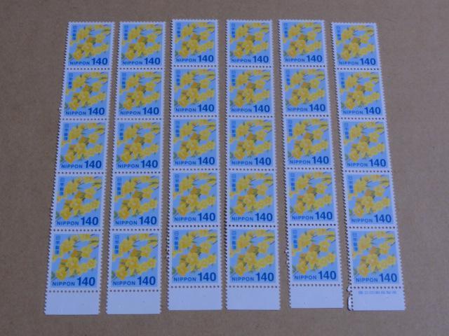 140円切手 30枚 普通切手 < ホビー  140円切手 30枚 普通切手  < ホビーの