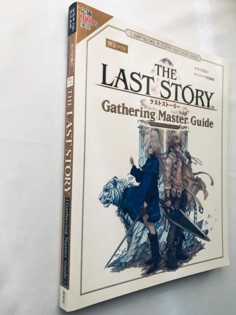 THE LAST STORY ザ ラストストーリーギャザリング マスターガイド シークレット未開封 攻略本 Wii Guide < ゲーム本体/ソフト THE LAST STORY ザ ラストストーリーギャザリング マスターガイド シークレット未開封 攻略本 Wii Guide < ゲーム本体/ソフトの