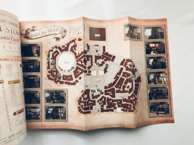 THE LAST STORY ザ ラストストーリーギャザリング マスターガイド シークレット未開封 攻略本 Wii Guide < ゲーム本体/ソフト THE LAST STORY ザ ラストストーリーギャザリング マスターガイド シークレット未開封 攻略本 Wii Guide < ゲーム本体/ソフトの