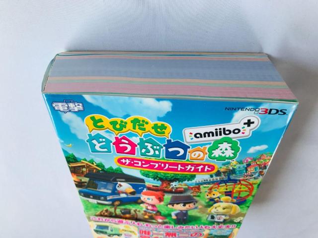 とびだせ どうぶつの森 ザ・コンプリートガイド 攻略本 帯 冊子 Animal Crossing New Leaf amibo + < ゲーム本体/ソフト とびだせ どうぶつの森 ザ・コンプリートガイド 攻略本 帯 冊子 Animal Crossing New Leaf amibo + < ゲーム本体/ソフトの