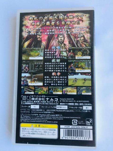 中原の覇者 三国将星伝 PSP 三国志 三國志 Romance of the Three Kingdoms SANGOKUSHI < ゲーム本体/ソフト 中原の覇者 三国将星伝 PSP 三国志 三國志 Romance of the Three Kingdoms SANGOKUSHI < ゲーム本体/ソフトの