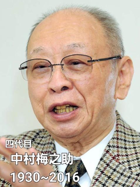 中村梅之助☆遠山の金さん 捕物帳vol.1☆DVD-BOX < CD/DVD/ビデオ 中村梅之助☆遠山の金さん 捕物帳vol.1☆DVD-BOX < CD/DVD/ビデオの