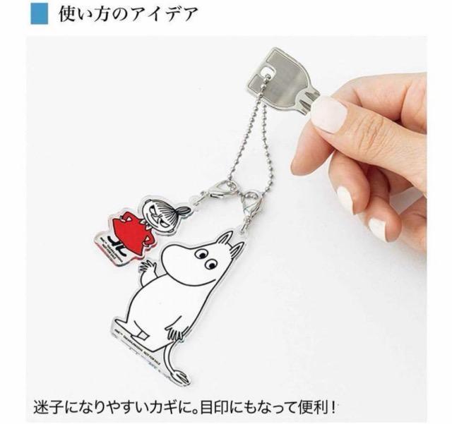 インレッド 雑誌付録★ MOOMIN リトルミイ かごバッグ&チャームセット★ムーミン < アニメ/コミック/キャラクター インレッド 雑誌付録★ MOOMIN リトルミイ かごバッグ&チャームセット★ムーミン < アニメ/コミック/キャラクターの