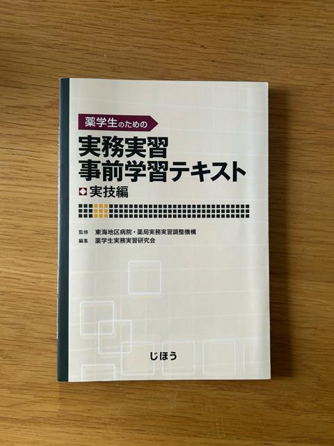 ŵ߂̎KOwKeLXg@Z   {/G 