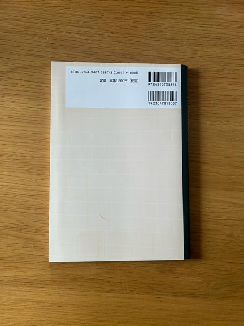 ŵ߂̎KOwKeLXg@Z  {/G 