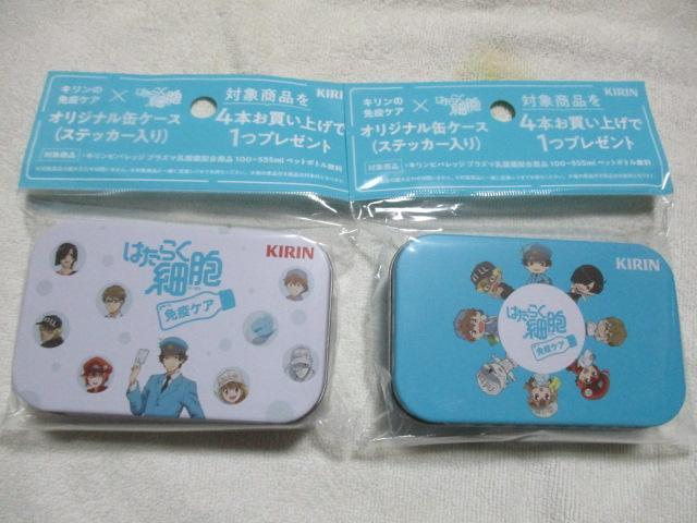 KIRIN はたらく細胞 オリジナル缶ケース ステッカー入り 2種セット キリンの免疫ケア < ホビー KIRIN はたらく細胞 オリジナル缶ケース ステッカー入り 2種セット キリンの免疫ケア < ホビーの