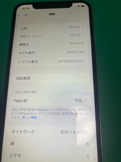 iPhonex < 家電/AV iPhonex < 家電/AVの