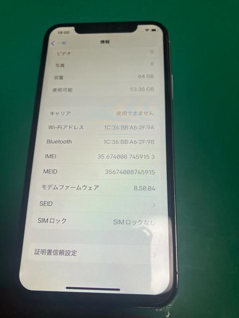iPhonex < 家電/AV iPhonex < 家電/AVの