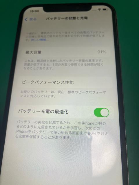 iPhonex < 家電/AV iPhonex < 家電/AVの