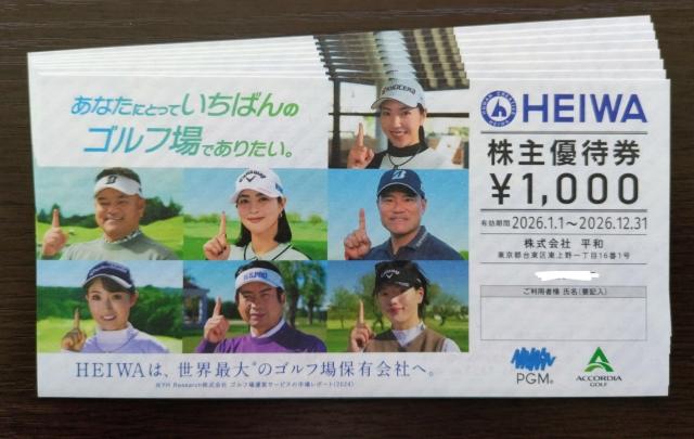 平和 株主優待 8000円分 送料無料 < チケット/金券 平和 株主優待 8000円分 送料無料 < チケット/金券の