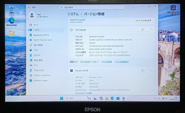 EPSON Endeavor Corei7 メモリ8GB SSD256GB Webカメラ DVD Windows11 Office < PC本体/周辺機器 EPSON Endeavor Corei7 メモリ8GB SSD256GB Webカメラ DVD Windows11 Office < PC本体/周辺機器の